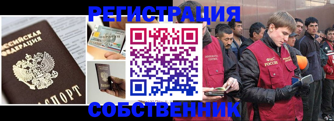 форма 3 в Абакане